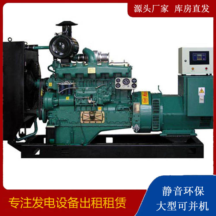 阿坝静音发电机出租