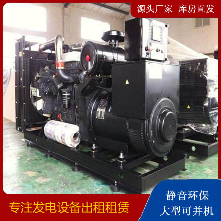 阿坝出租发电机 为您讲解发电机的工作原理