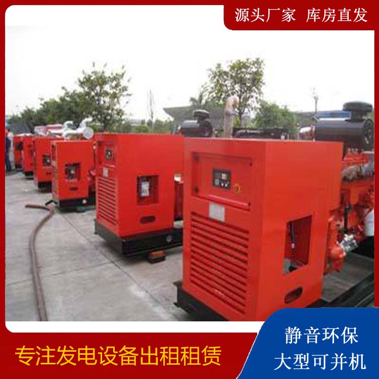 阿坝出租发电机 进口和国产柴油发电机组有什么不同