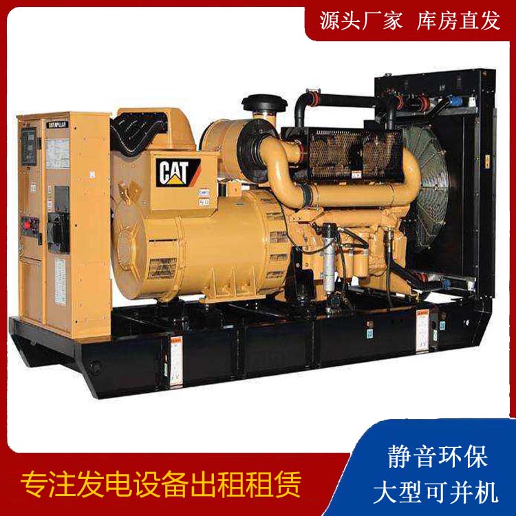 阿坝租赁发电机 柴油发电机组运行前检查哪些重要部件