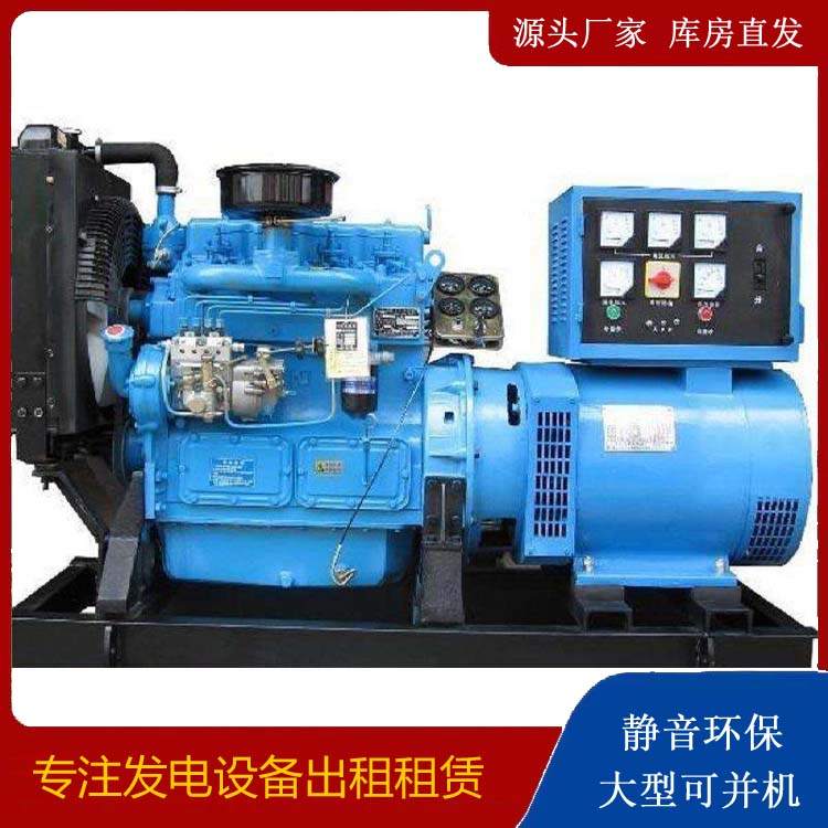 阿坝发电机和发电机组的区别