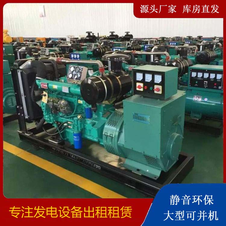 阿坝租赁发电机的原理是什么