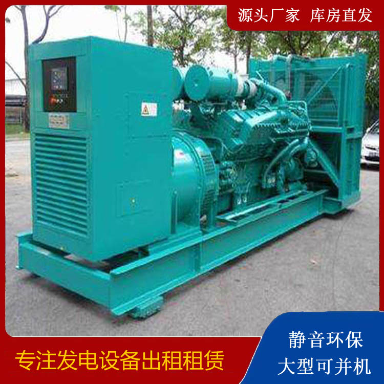 阿坝发电车出租 柴油发电机的日常应用注意事项