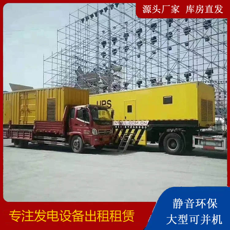 阿坝有哪些常见的发电机组输出电压类型？